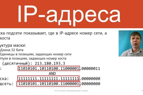 Darknet как войти