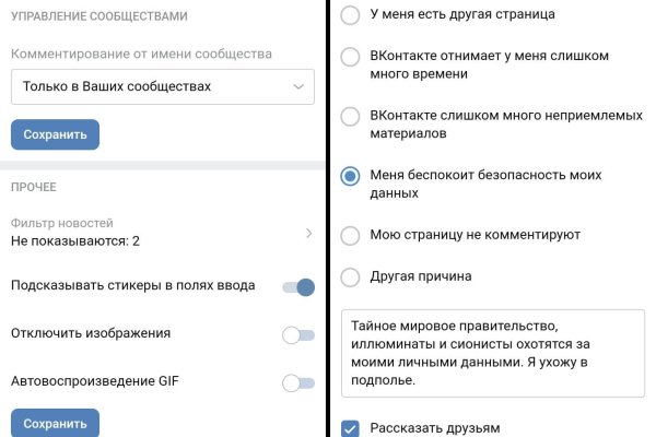 Как пополнять кракен тор