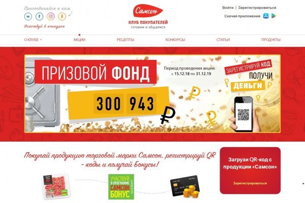 Mega market ссылка