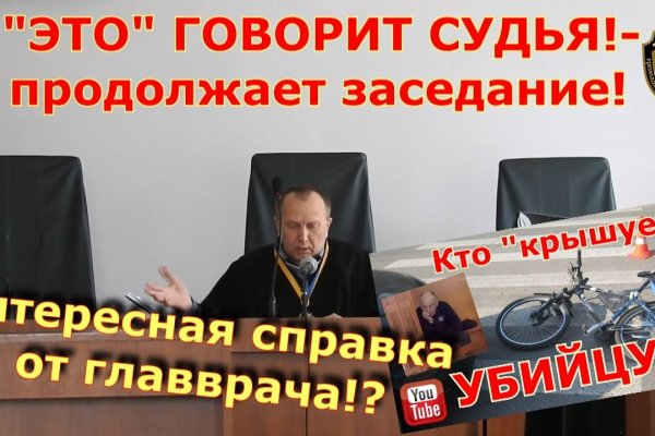 Кракен это даркнет маркетплейс