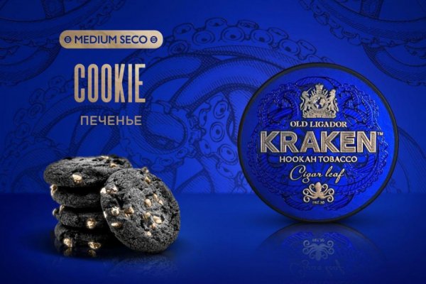 Kraken dark net