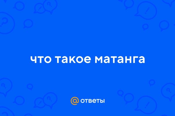 Через какой браузер заходить на кракен