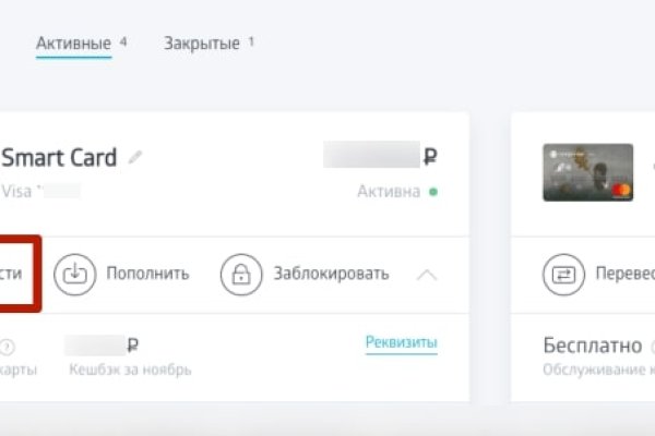 Почему не работает кракен сегодня