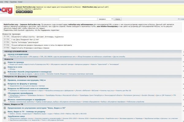 Кракен даркнет площадка