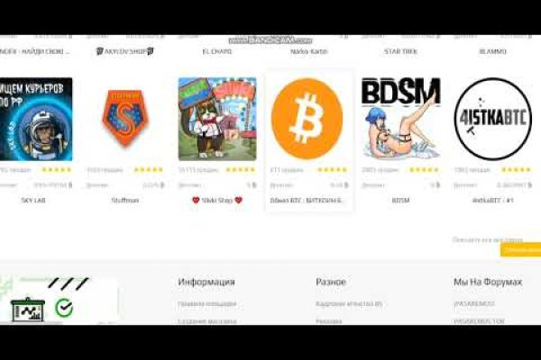 Кракен даркнет 2krnmarket