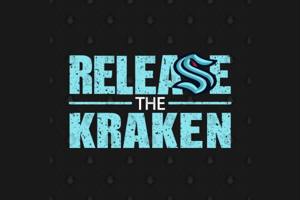 Kraken tor song