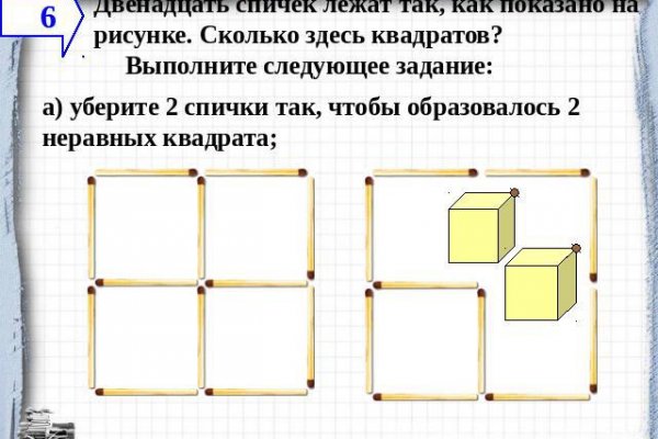 Кракен даркнет ссылка